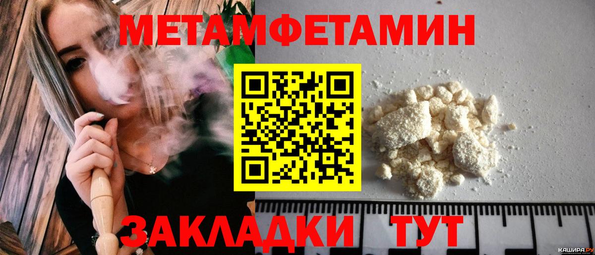 Amphetamine 97% Елизово