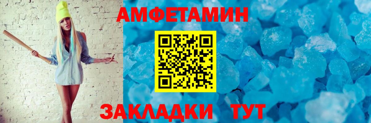 АМФЕТАМИН  Амфетамин  Елизово  Вход с VPN  Амфетамин 98% 