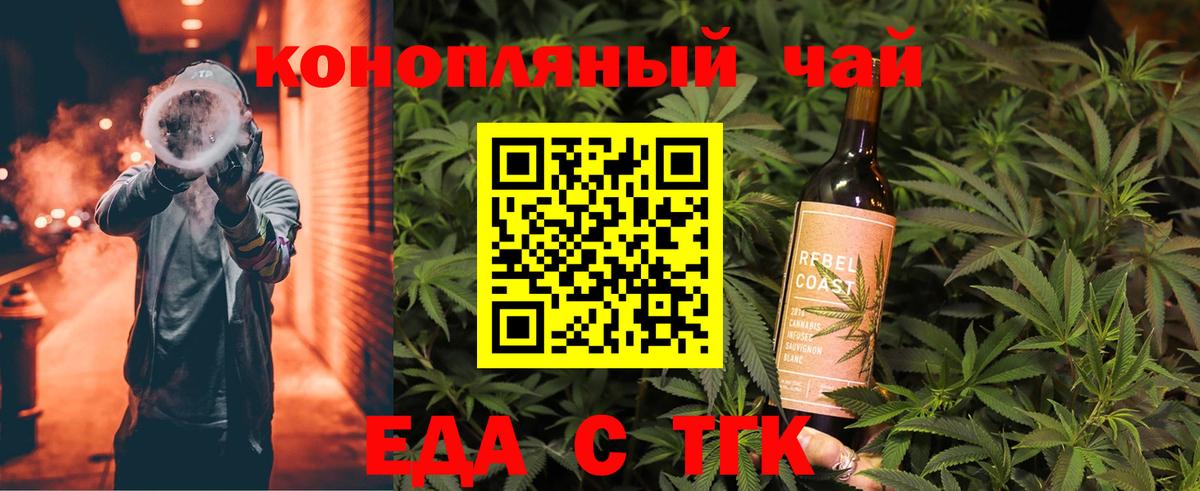 Елизово  Canna-Cookies марихуана  Вход с VPN 