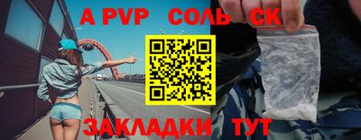 мдма Жуковский