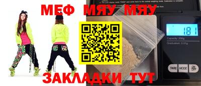 mix Заводоуковск