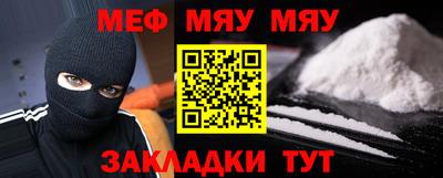 мдма Жуковский