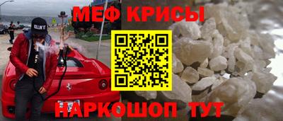 крисы Заволжье