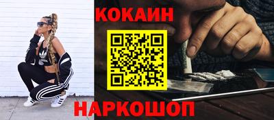 мдма Жуковский