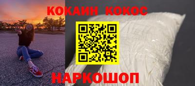 мдма Жуковский