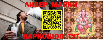 гашик Ирбит