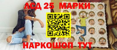 мдма Жуковский