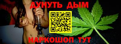 мдма Жуковский