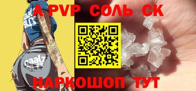 мдма Жуковский