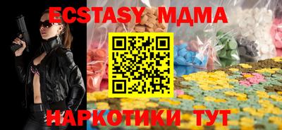 мдма Жуковский