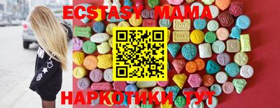 mix Заводоуковск