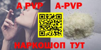 крисы Заволжье