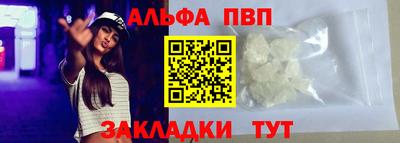 крисы Заволжье