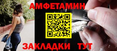 мдма Жуковский