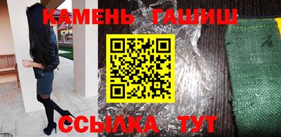 гашик Ирбит