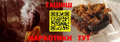 гашик Ирбит