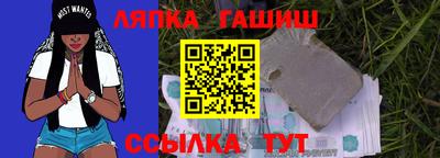 крисы Заволжье