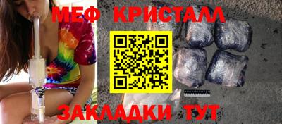 крисы Заволжье