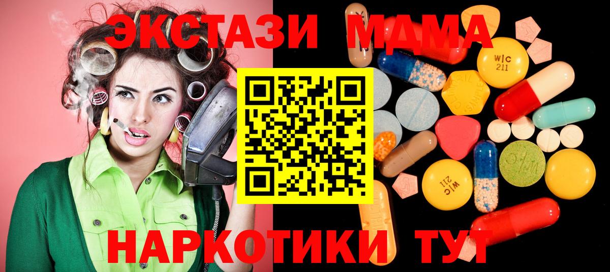 Елизово  MDMA  МДМА молли  Вход с VPN  МДМА Molly 