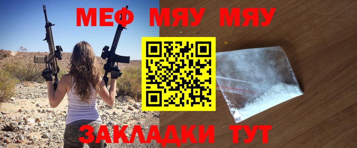 МЕФ  Елизово
