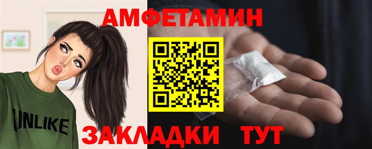 Метамфетамин кристалл Елизово