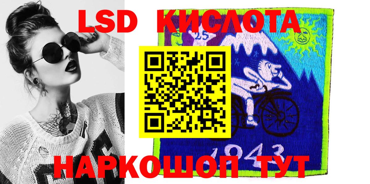 Марки N-bome 1500мкг Елизово