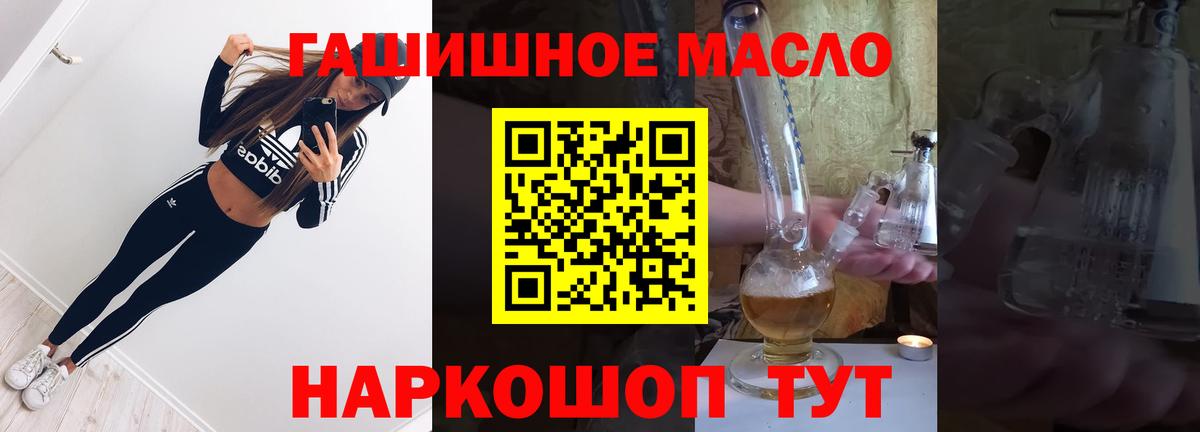 Дистиллят ТГК жижа  Дистиллят ТГК THC oil  Елизово  Вход с VPN 