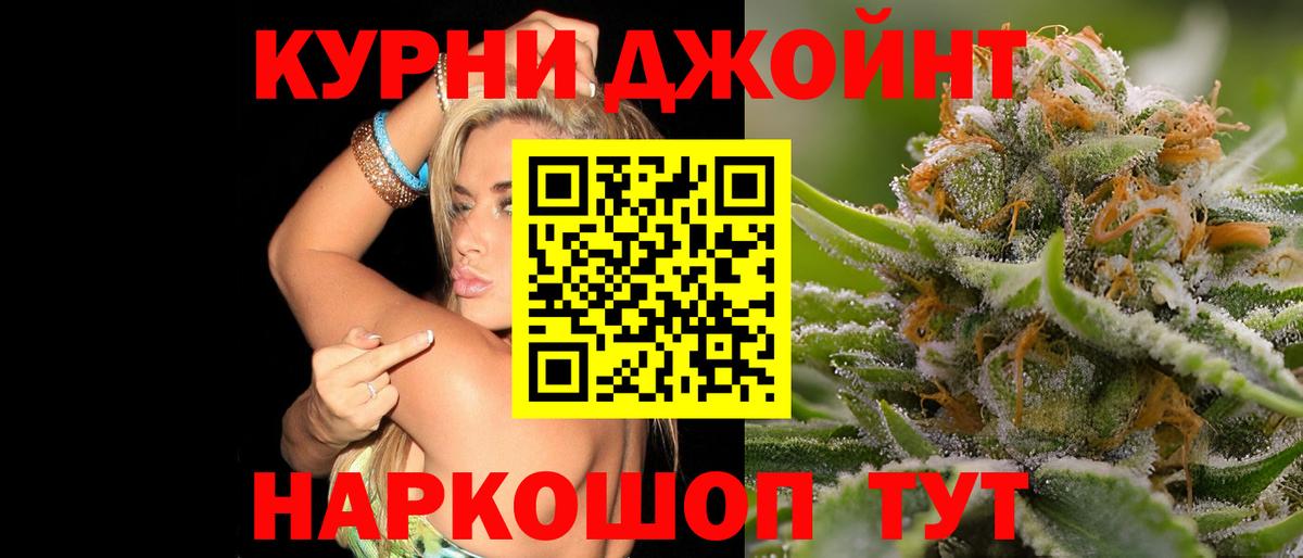 Елизово  Канабис  Меф   Меф МЯУ МЯУ  Вход с VPN  ГАШИШ 